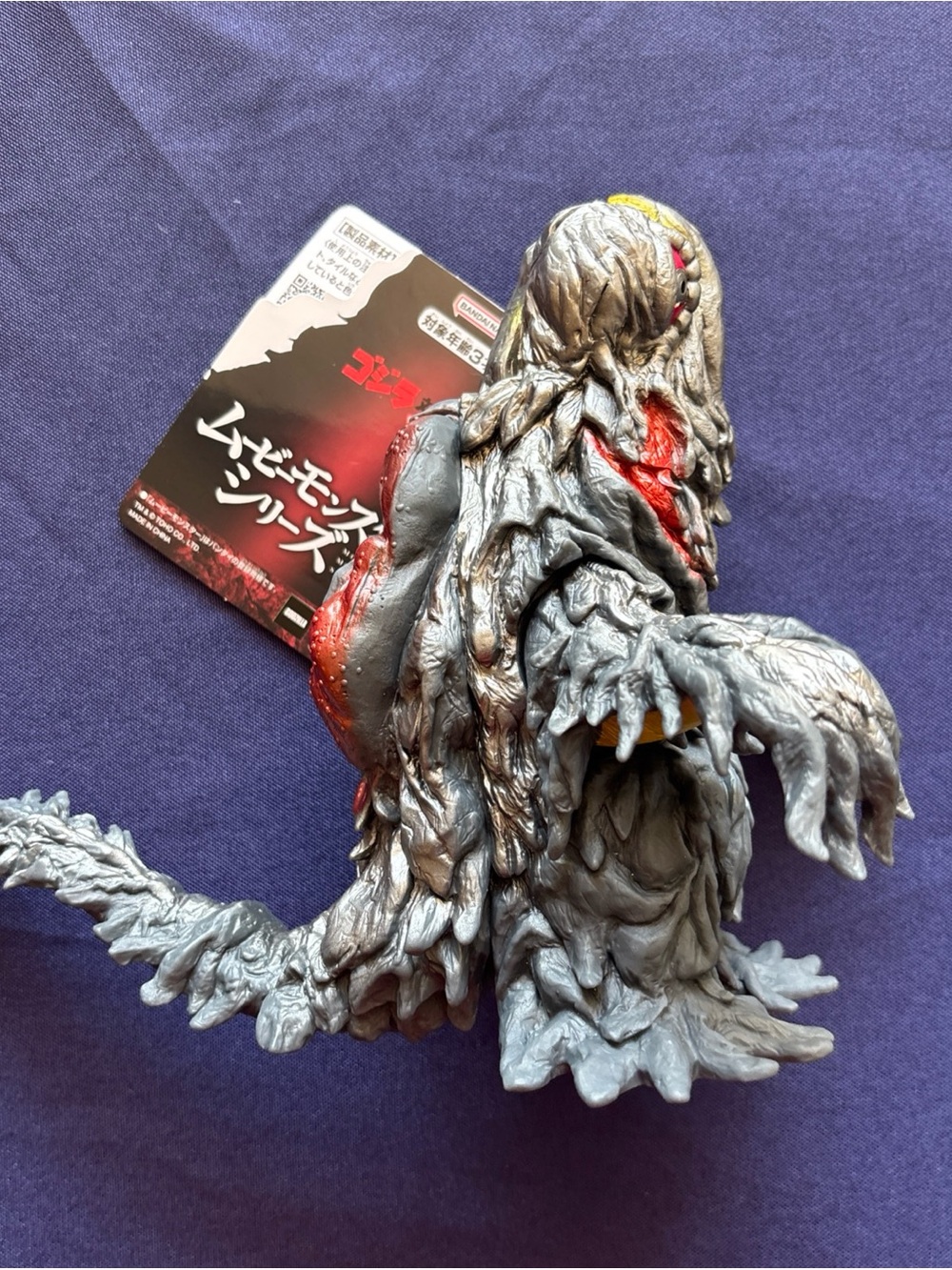 Bandai Godzilla Movie Monster Series Hedorah Soft Vinyl Figure 50th Anniversary